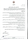 النائب د . لبنى النمور  تسأل وزير المياه عن مياه  العقبة