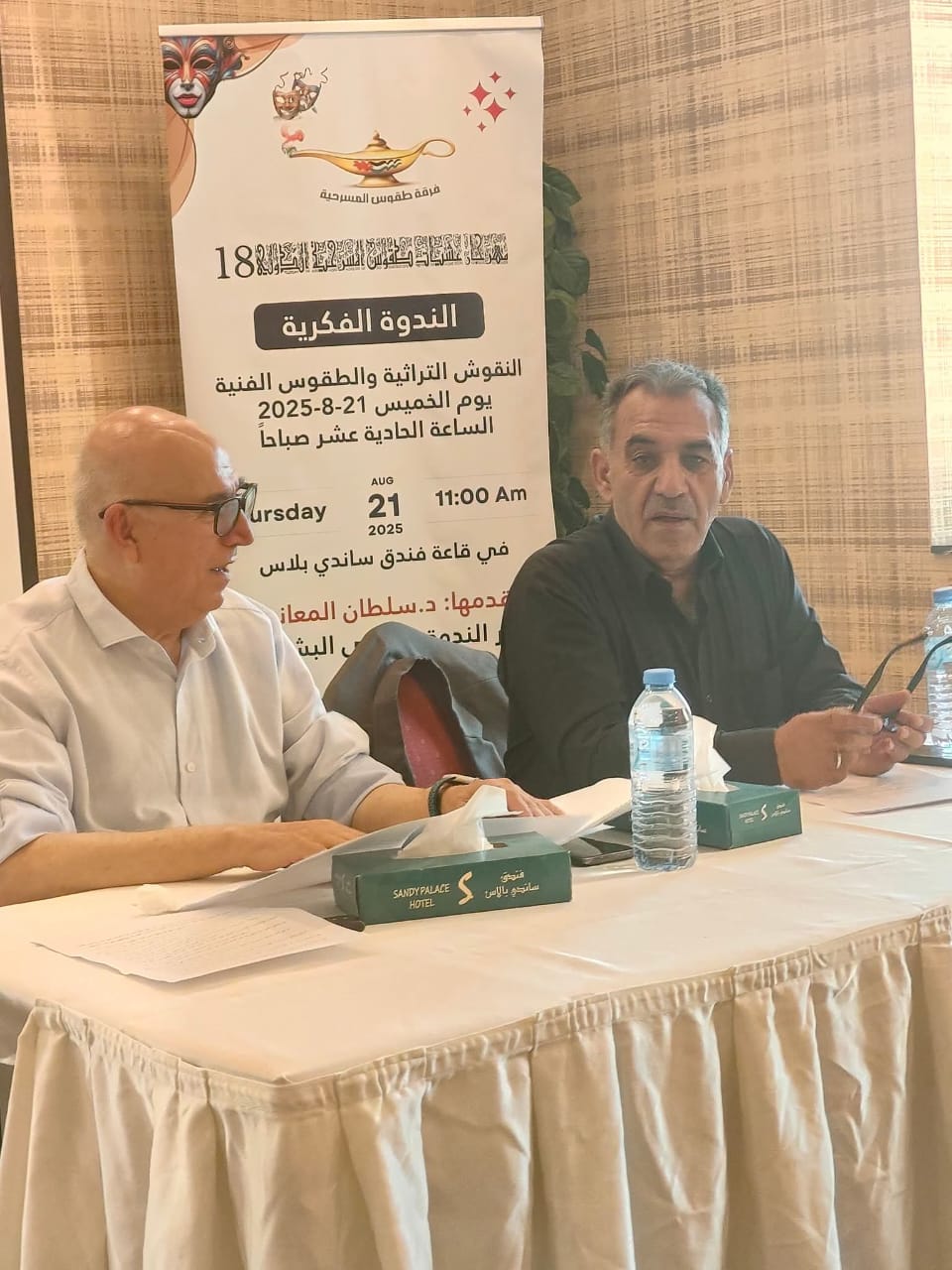 النقوش التراثية والطقوس المسرحية في ندوة فكرية بمهرجان عشيات طقوس