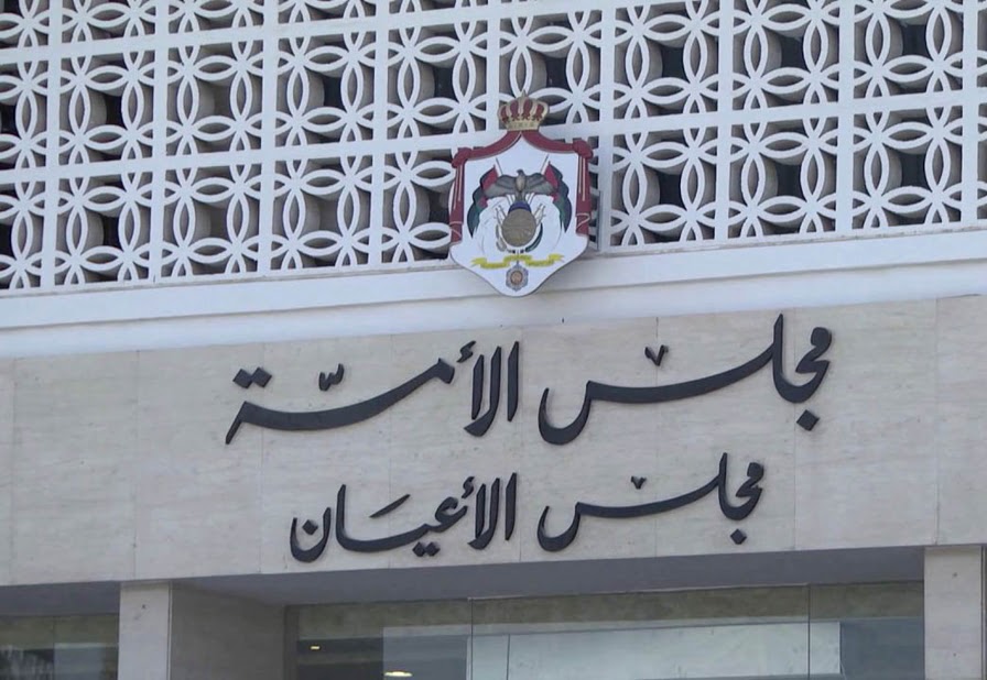 لجنة فلسطين في الأعيان: سياسة التجويع الإسرائيلي في غزة جريمة حرب
