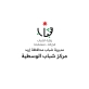 نشاط حول بطولات وتضحيات الجيش الأردني في مركز شباب الوسطية