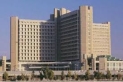 اعلان صادر عن مستشفى الملك المؤسس