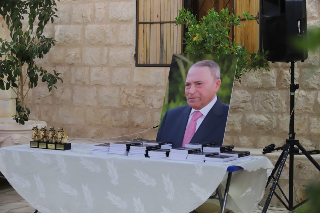 مهرجان الفحيص يستحضر الراحل معروف البخيت ويستذكر مناقبه