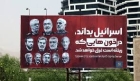 مسؤول إيراني يتهم روسيا..زودت إسرائيل بمعلومات عنا