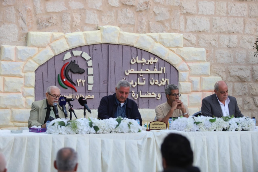 قصائد الشعراء العرب تحلّق في سماء الفحيص