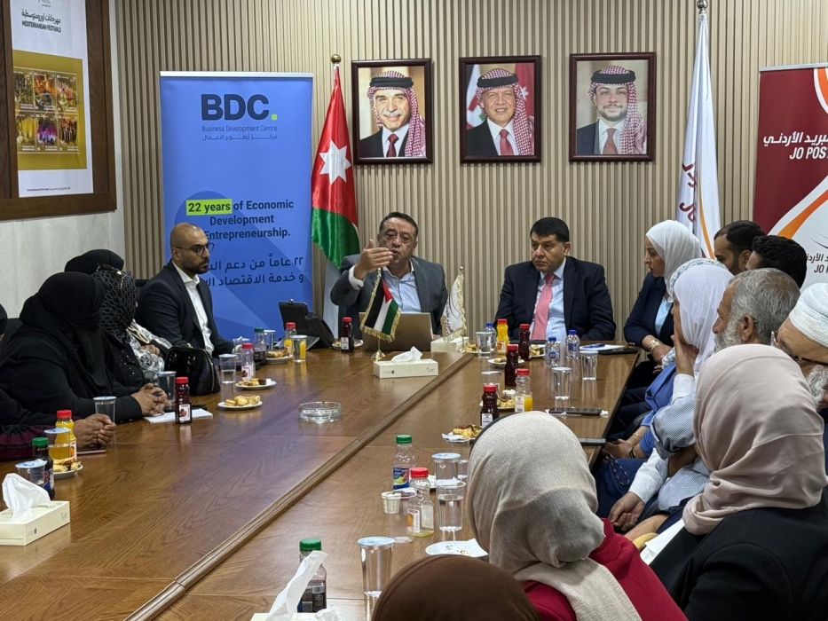 مركز تطوير الأعمال(BDC) يزور البريد الأردني يرافقة 25 جمعية إنتاجية من مختلف محافظات المملكة.
