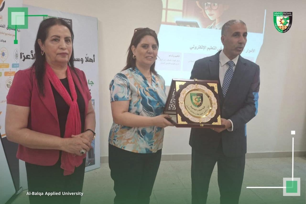 كلية عجلون الجامعية تعقد ورشة تدريبية بعنوان المعلم الرقمي والتعليم الإلكتروني: تكامل من أجل جودة التعليم