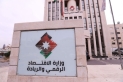 الاقتصاد الرقمي تدرس توفير خدمة الاستعلام عن نتائج التوجيهي عبر سند