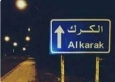 مديرية المالية في الكرك  بلا مدير منذ  عام