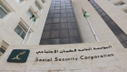 الضمان الاجتماعي: لا تعديلات على القانون قبل اكتمال الدراسة الاكتوارية