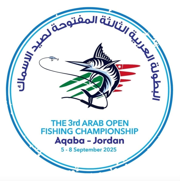 العقبة تستضيف البطولة العربية المفتوحة الثالثة لصيد الأسماك