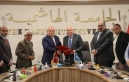 الهاشمية والوطني لمكافحة الأوبئة يوقعان مذكرة تفاهم لتعزيز نشر الوعي الصحي