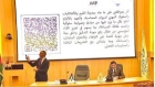 ديوان المحاسبة يطلق مدونة الأخلاقيات والسلوك المهني الخاصة بموظفيه