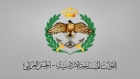 الجيش يحبط محاولتي تهريب كمية كبيرة من المواد المخدرة بواسطة بالونات