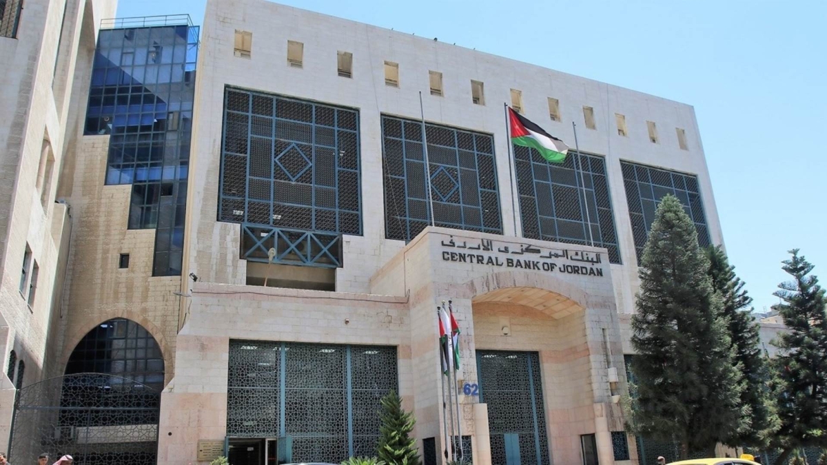 البنك المركزي يطرح سندات خزينة بقيمة 100 مليون دينار