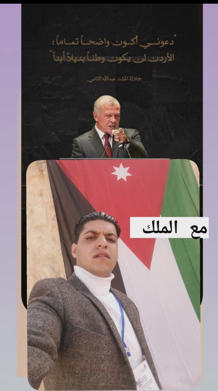 حمزة المعايطة يكتب : ذكاء القائد سِمَة جلالة الملك عبدالله الثاني