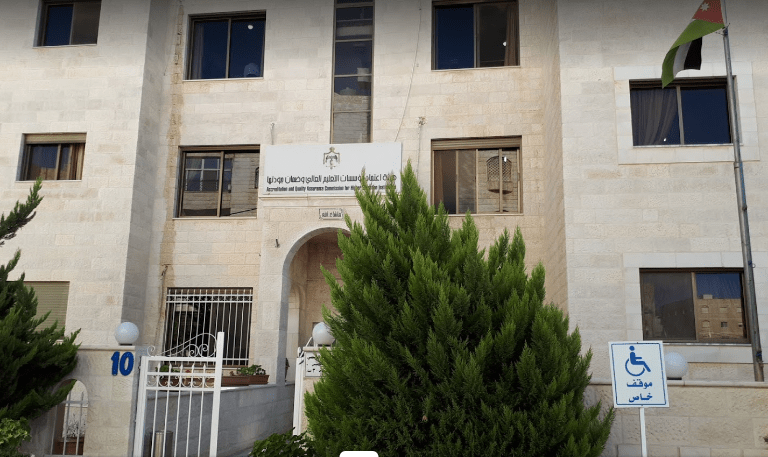 التقرير الصحفي لجلسة مجلس هيئة الاعتماد وضمان الجودة