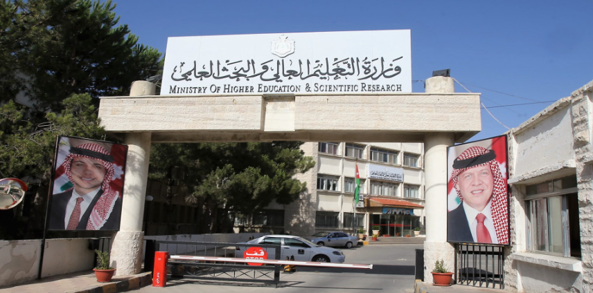 التعليم العالي: بدء تقديم طلبات الاستفادة من المنح الخارجية