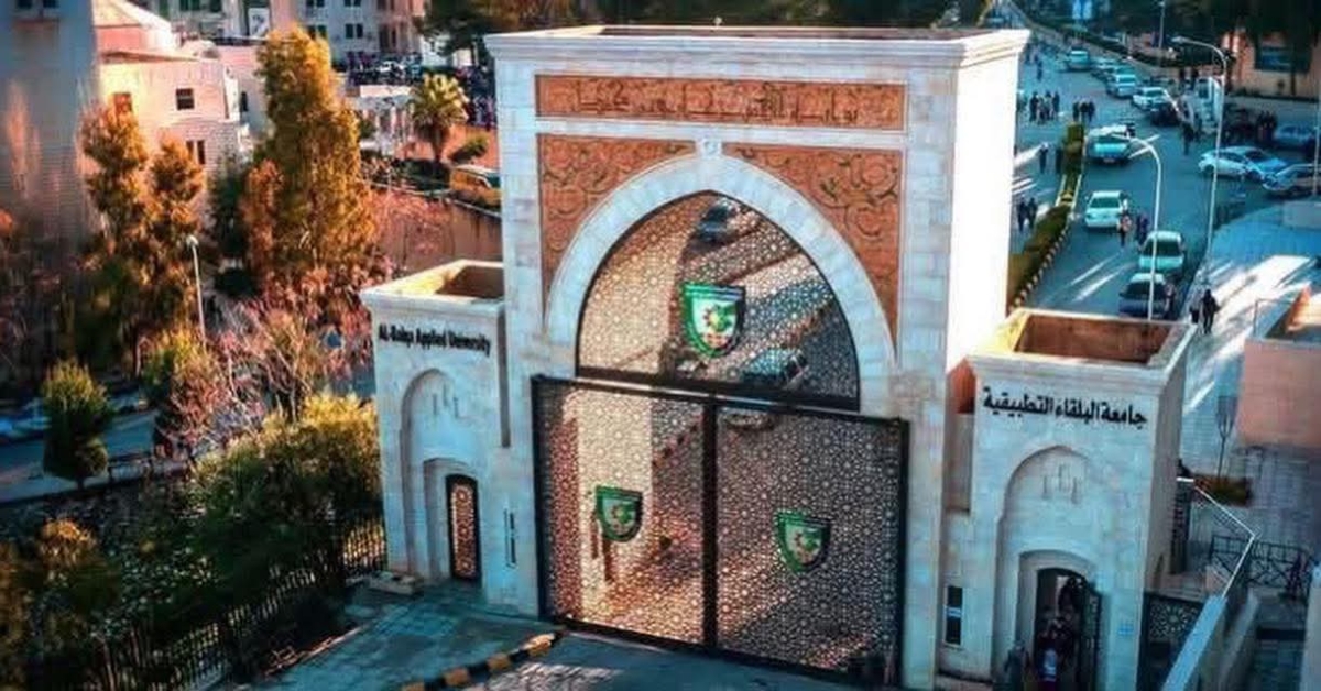 جامعة البلقاء التطبيقية تعلن تشكيلات أكاديمية جديدة للعام الجامعي 20252026