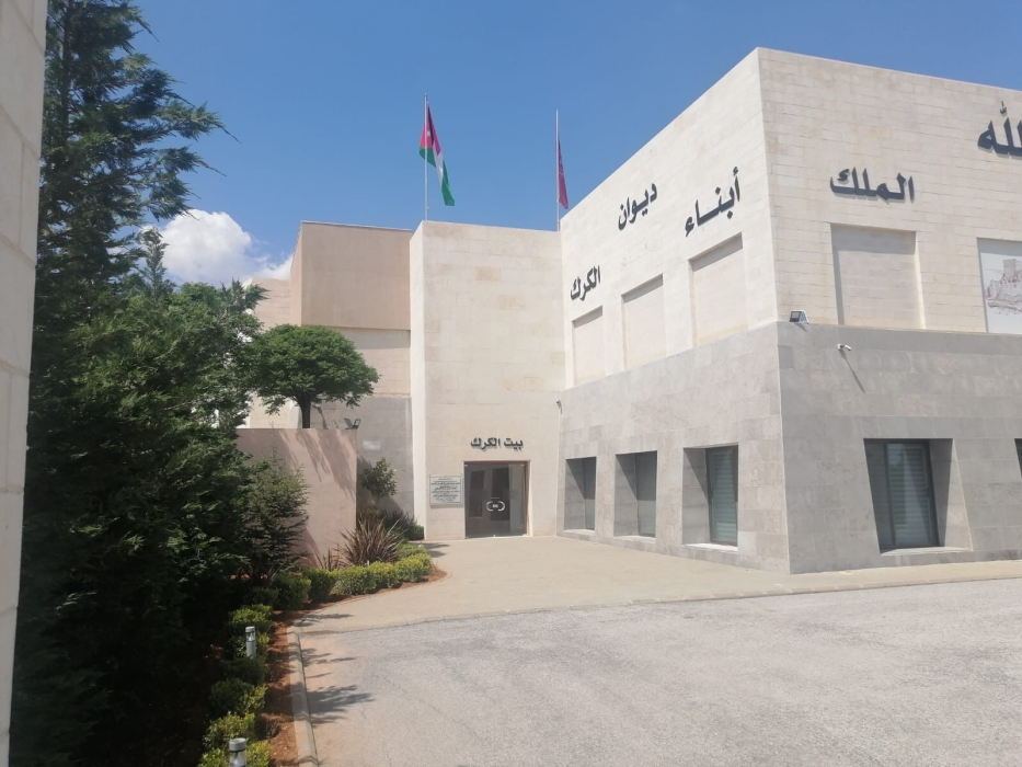 *ديوان أبناء الكرك عمان يهنىء جلالة الملك وولي عهده الأمين بذكرى المولد النبوي الشريف.......*