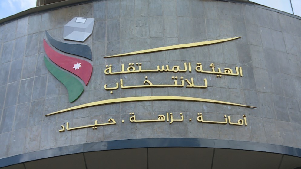 المستقلة للانتخاب تُطلق ورشة تدريبية حول تواصل الأحزاب مع الإعلام