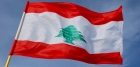 لبنان يدين الاعتداء الإسرائيلي على اليونيفيل