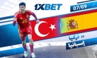 تركيا  إسبانيا. من سيفوز في مباراة التأهل المثيرة للاهتمام لكأس العالم 2026؟