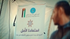 مجلس الجامعة العربية يثمن مبادرة الأردن لدعم مبتوري الأطراف في غزة