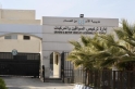 الترخيص تطرح 218 رقمًا ثلاثيًا مميزًا ترميز واحد للبيع المباشر الأحد
