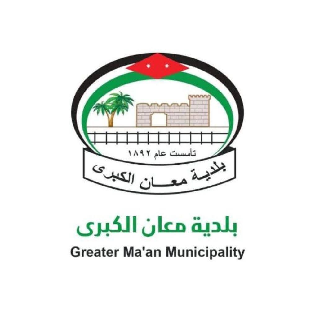 بلدية معان تنفذ خطة استباقية استعداداً لموسم الشتاء