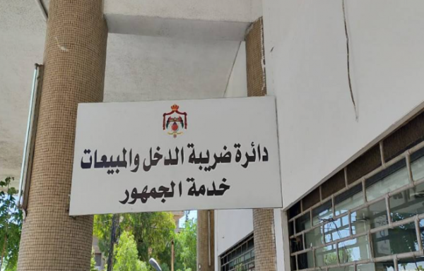 تسوية أوضاع ضريبية لـ 239 مكلفًا
