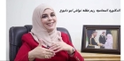 النائب السابق المحامية  الدكتورة  ريم ابو دلبوح  تكتب :  جلالة الملكة تحدثت في مؤتمر (سيغلو المكسيك ) بمواضيع مهمة وبقوة الطرح الذي يصل المشاعر ويخاطب العقول