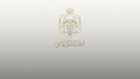 عبد المنعم الزعبي مديرا لإدارة السياسات الاقتصادية في الديوان الملكي الهاشمي