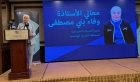 الأردن يشارك بإطلاق التقرير الإقليمي البحث عن العدالة في القاهرة ‏