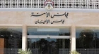 لجنة في الأعيان تبحث تعزيز التعاون الثنائي مع القائم بأعمال السفارة الصينية