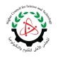 الأردن يشارك بالحوار الاستراتيجي لرسم مستقبل بريما في الدار البيضاء