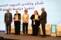تكريم جهات حكومية تميزت في إعداد دراسات أثر التشريعات والسياسات