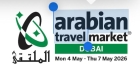 إلاعلان عن إطلاق معرضسوق السفر العالمي في السعودية