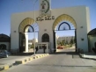 مجلس أمناء جامعة مؤتة يقر التشكيلات الأكاديمية لعمداء الكليات