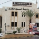 البطاينة: تنفيذ مشروع إعادة تأهيل مجمع السفريات الخارجية في السلط مطلع العام المقبل