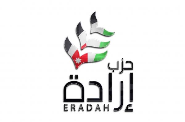 مجلس وطني إرادة يقر الاندماج مع تقدم في حزب مبادرة
