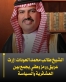 الشيخ  والقاضي العشائري  طالب محمد جدوع العودات  الحويطات  يجمع بين المعرفة الأكاديمية والرؤية العشائرية الأصيلة