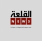 كتاب .. مئة شخصية أردنية، جديد مجموعة القلعة نيوز  الإعلامية  قريبًا