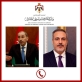 اتفاق اردني تركي بتكثيف الجهود لوقف العدوان الإسرائيلي على غزة بشكل فوري