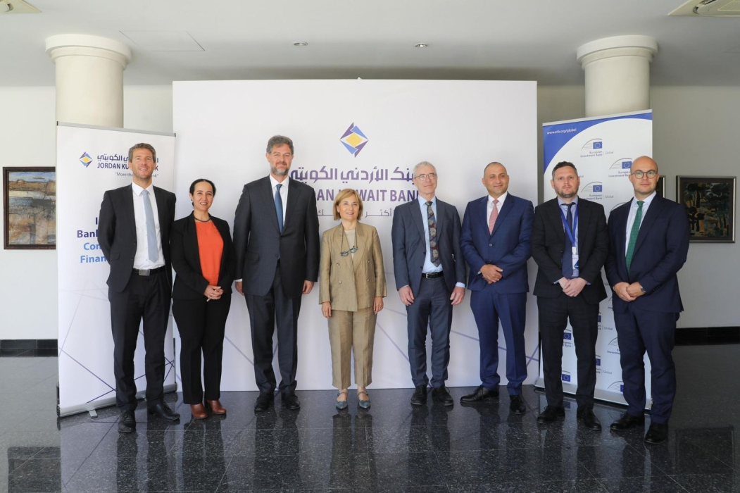 البنك الأردني الكويتي والبنك الأوروبي للاستثمار يبرمان شراكة لدعم التحوُّل الأخضر في القطاع الخاص