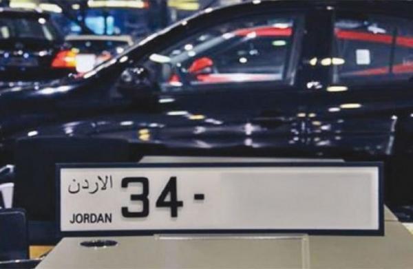 لترخيص تطرح أرقام مميزة للبيع بالمزاد العلني الاثنين