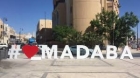 مادبا: ورشة حول المشاركة المحلية ونشر الوعي حول تغير المناخ