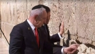 نتنياهو ووزير الخارجية الأميركي يزوران حائط البراق في القدس المحتلة
