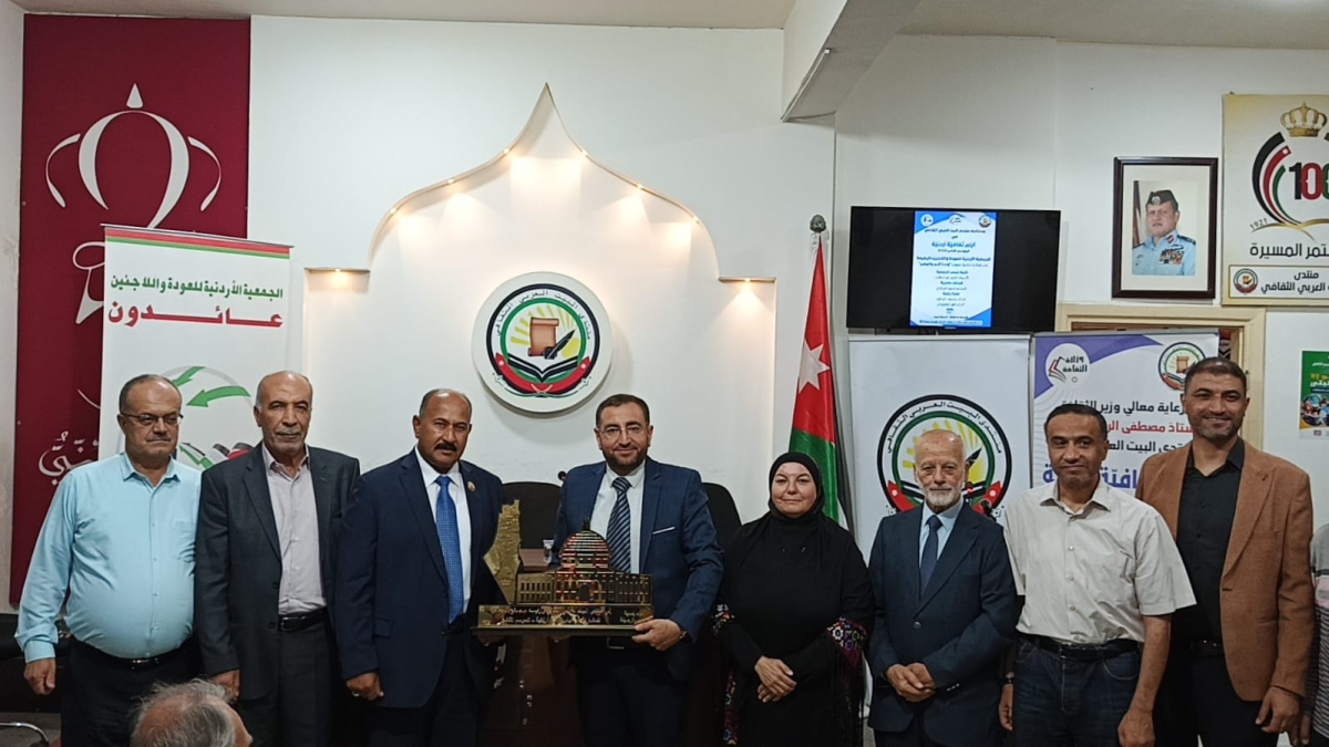البيت العربي الثقافي يستضيف الجمعية الأردنية للعودة واللاجئين في أمسية بعنوان وحدة الدم والمصير