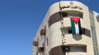 الشؤون الفلسطينية تطلق مشروع تقييم البنية التحتية في مخيمات اللاجئين