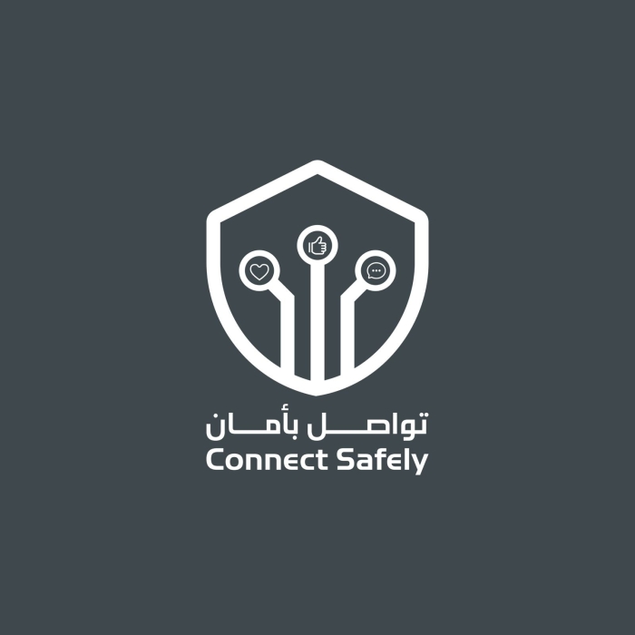 الوطني للأمن السيبراني يطلق حملة ‎ تواصل بأمان